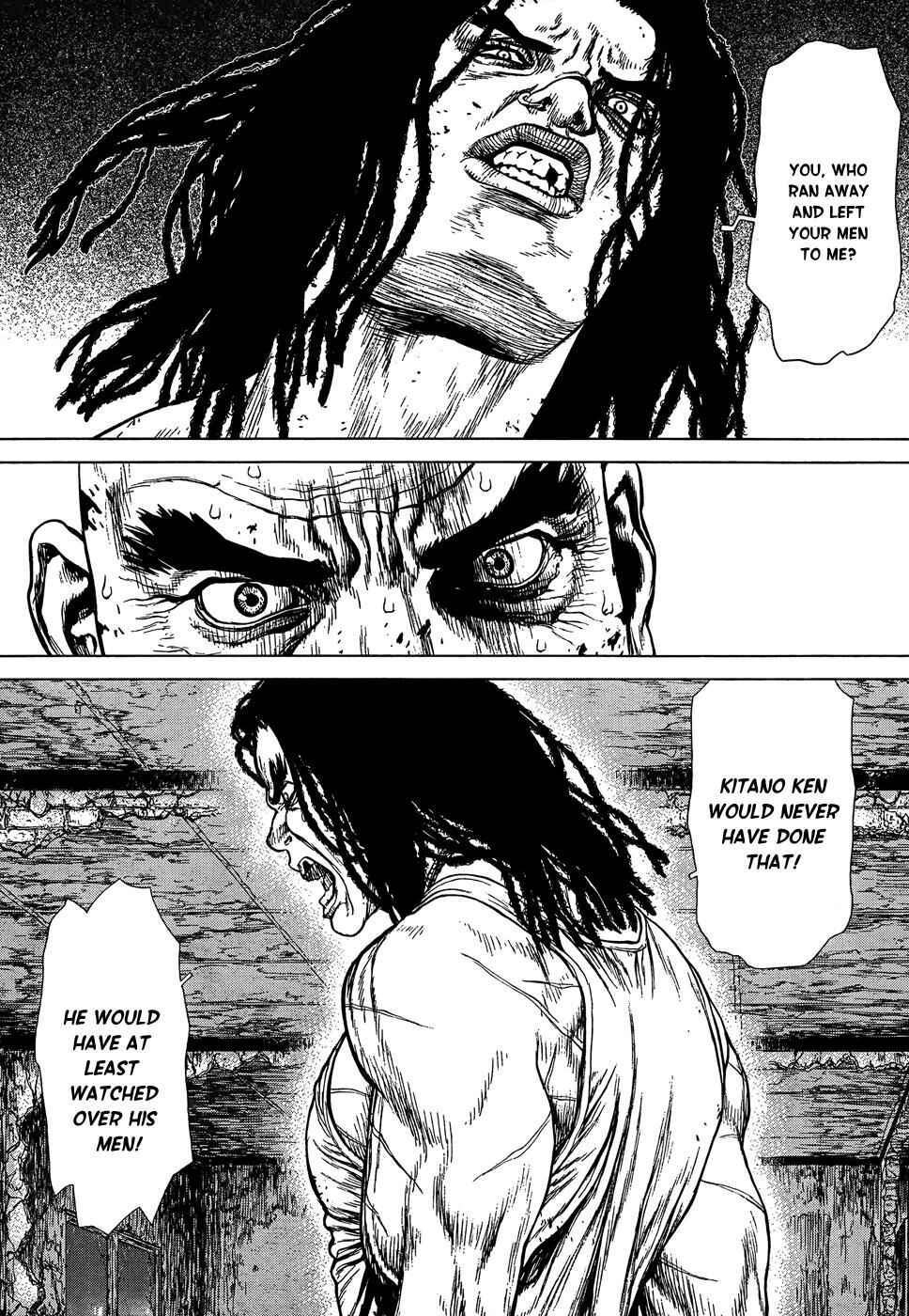 Page 19 Chapter 103 Sun-ken Rock