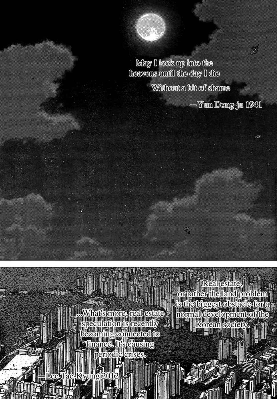 Page 4 Chapter 103 Sun-ken Rock