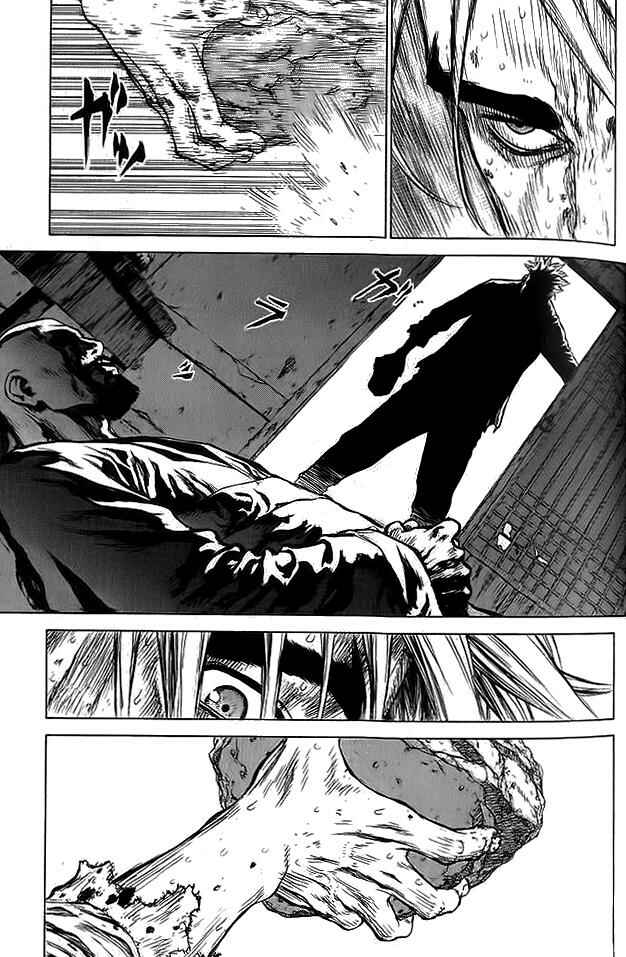 Page 12 Chapter 14 Sun-ken Rock