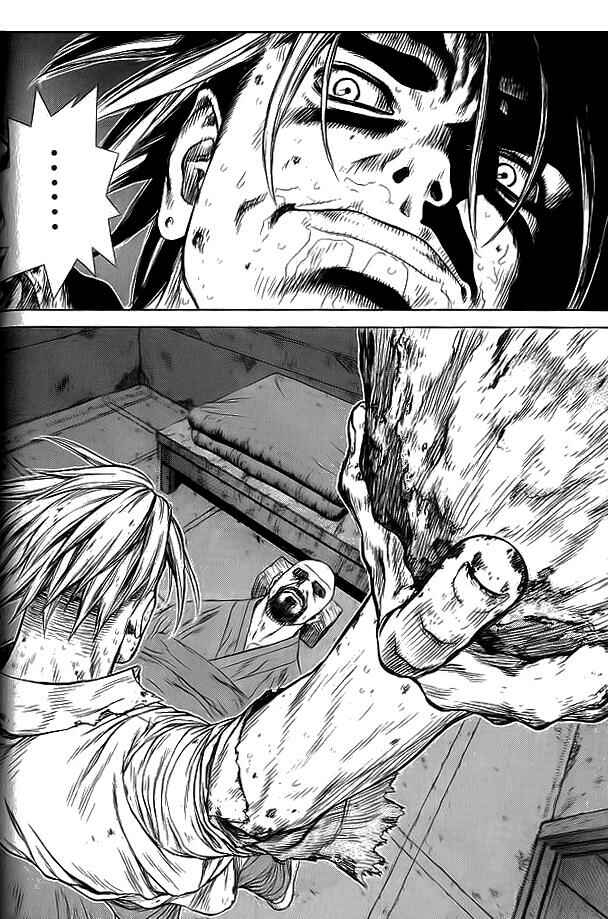 Page 13 Chapter 14 Sun-ken Rock