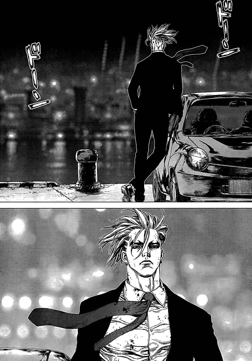 Page 10 Chapter 132 Sun-ken Rock