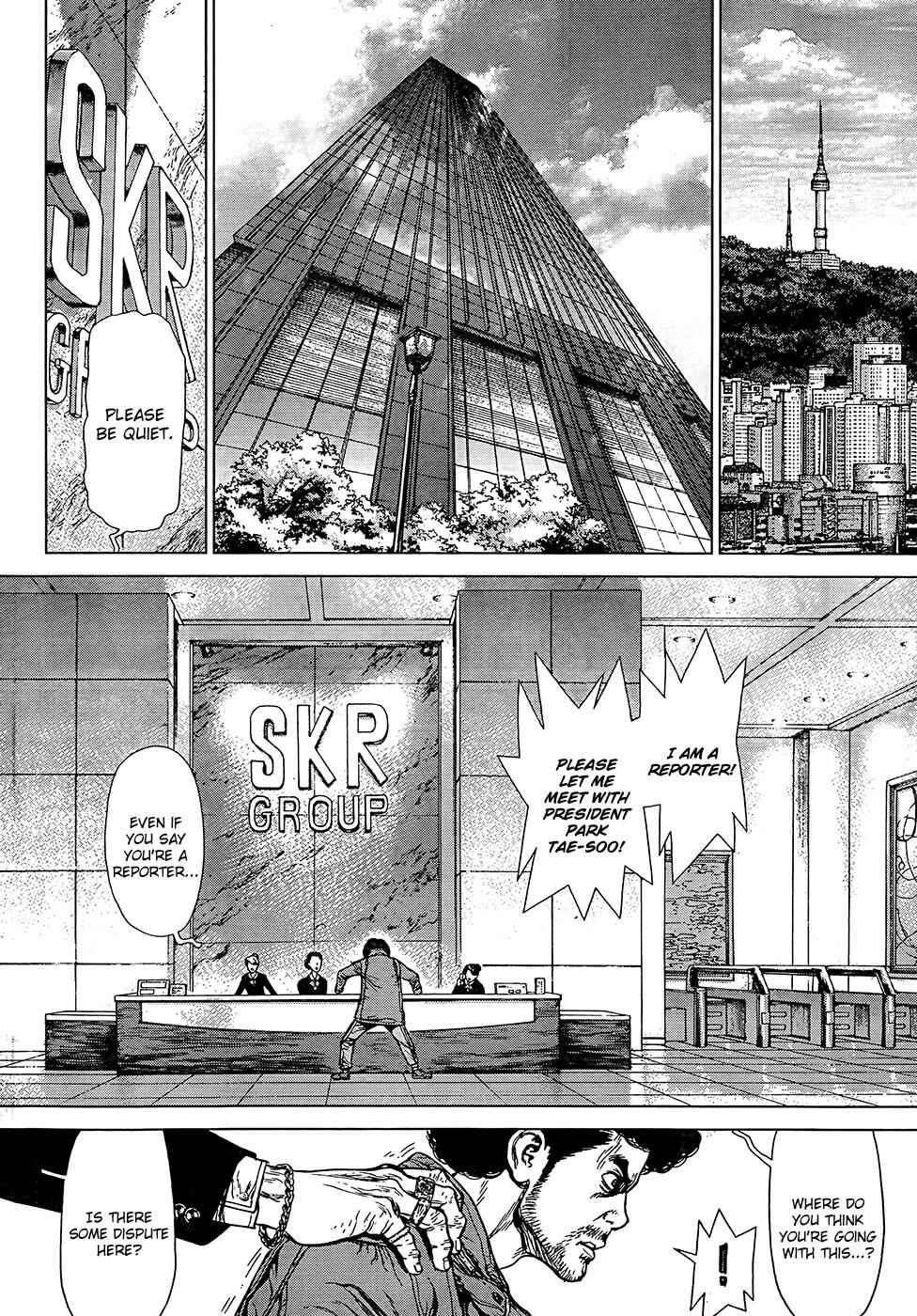Page 20 Chapter 132 Sun-ken Rock
