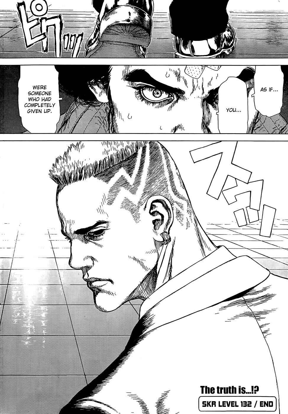 Page 26 Chapter 132 Sun-ken Rock