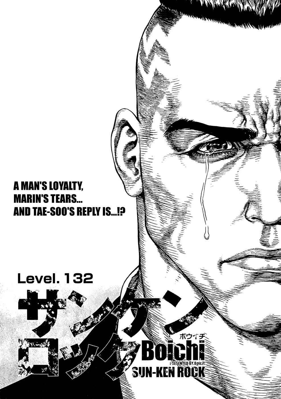 Page 3 Chapter 132 Sun-ken Rock
