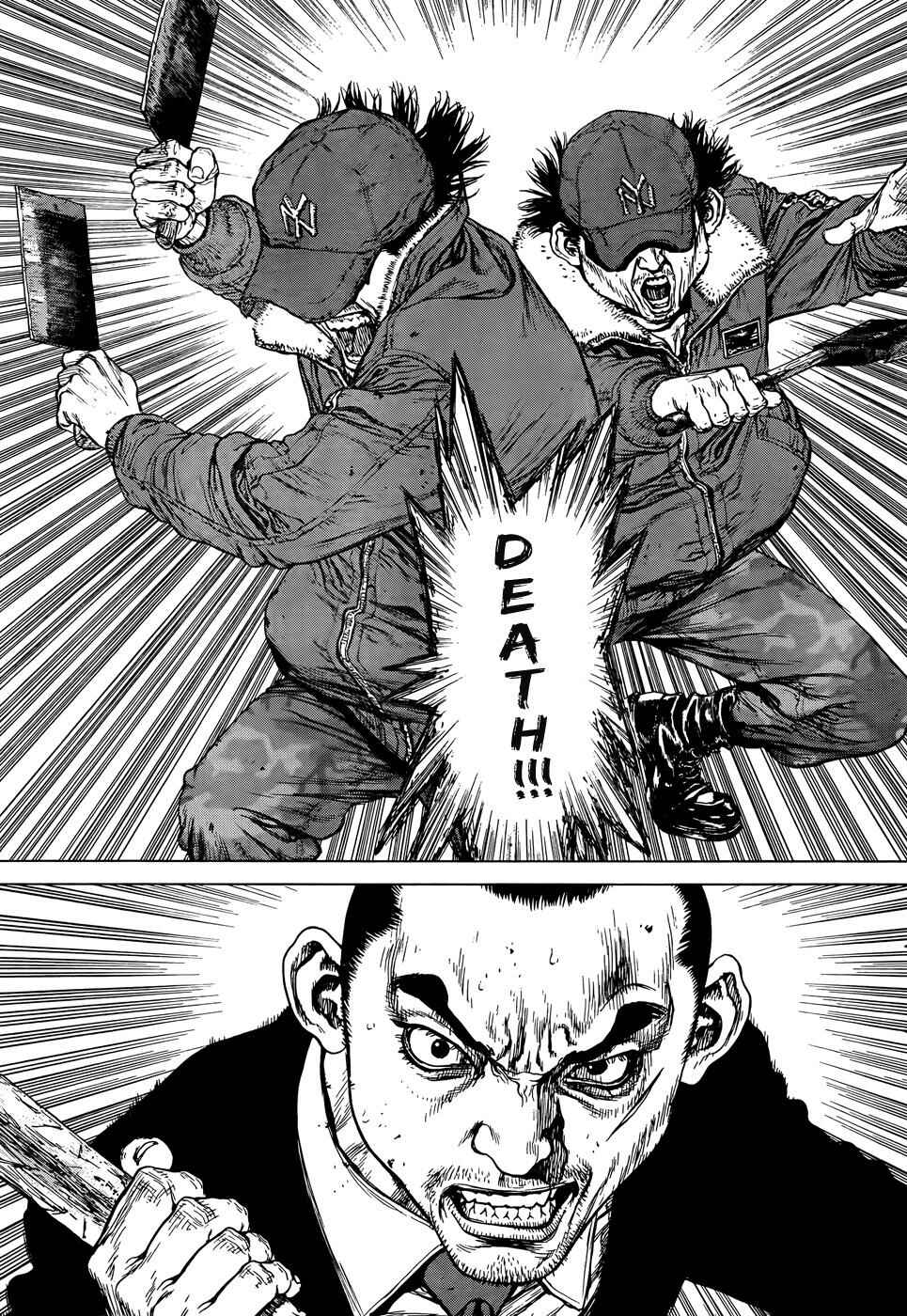Page 5 Chapter 99 Sun-ken Rock