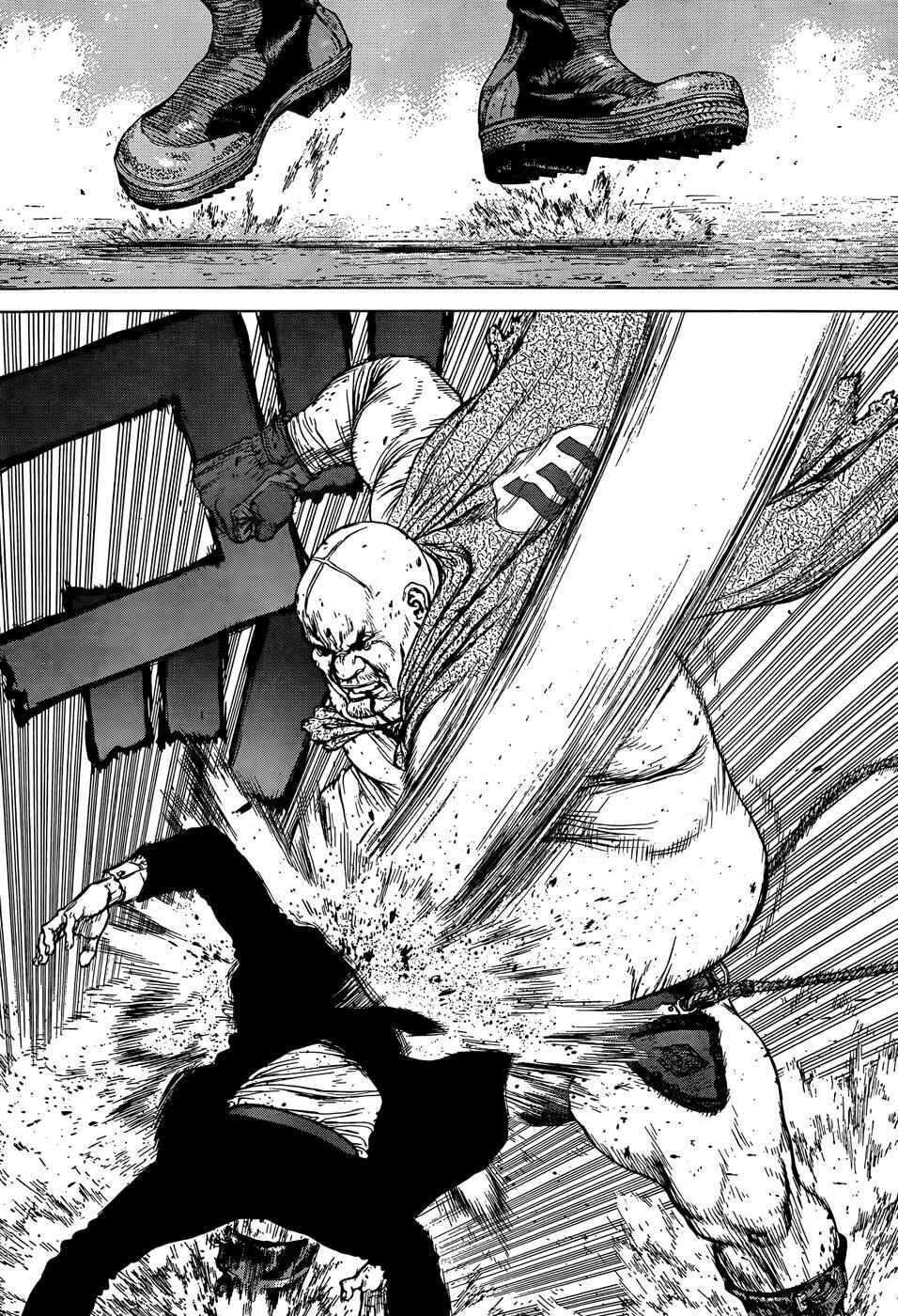 Page 9 Chapter 99 Sun-ken Rock