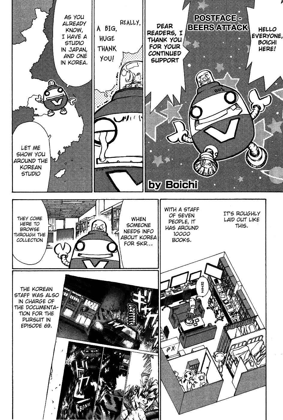 Page 1 Chapter 71.5 Sun-ken Rock