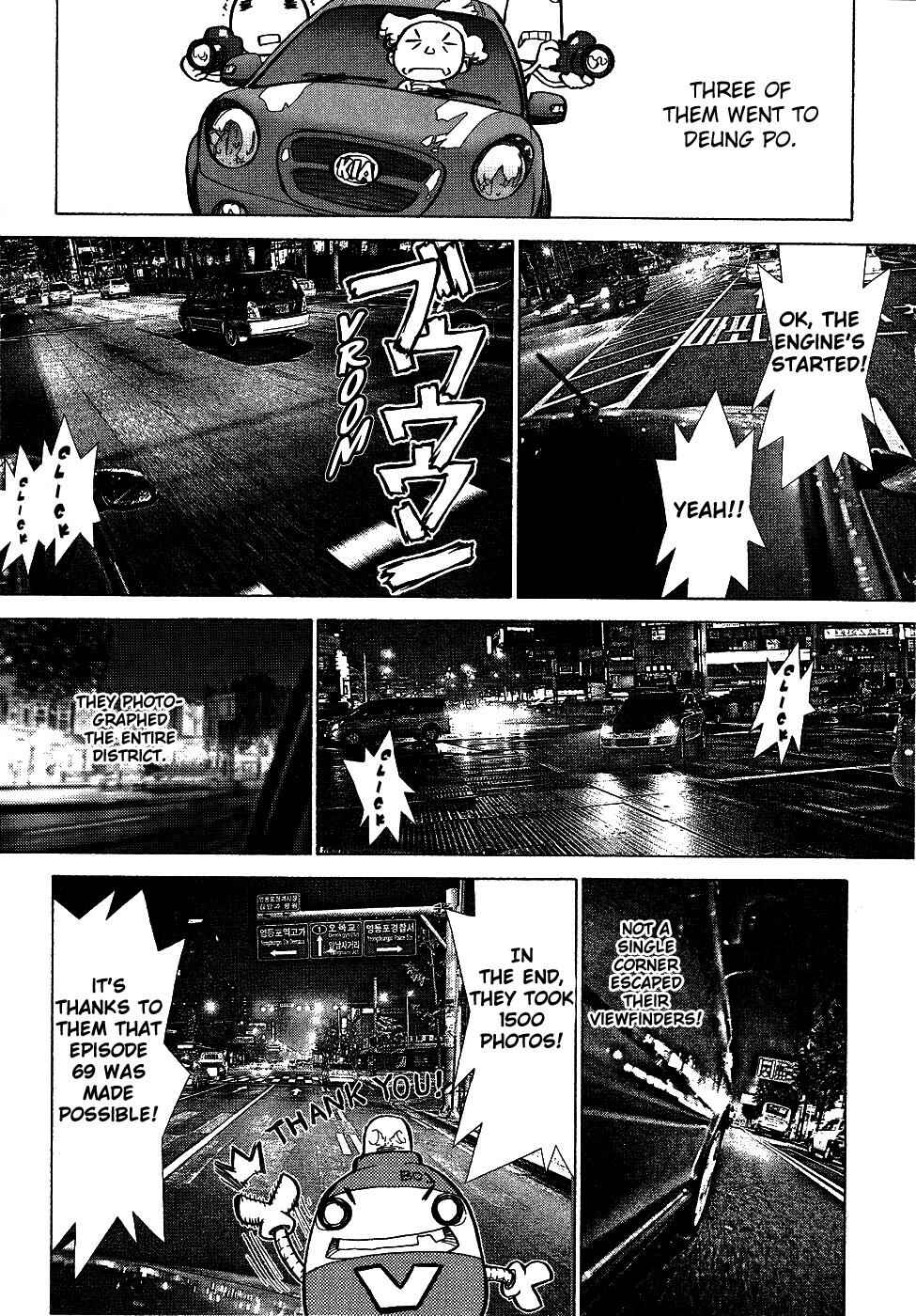 Page 2 Chapter 71.5 Sun-ken Rock