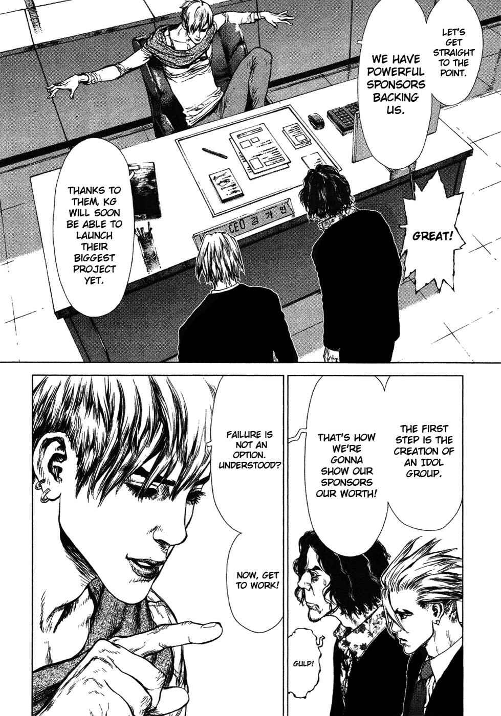 Page 14 Chapter 55 Sun-ken Rock