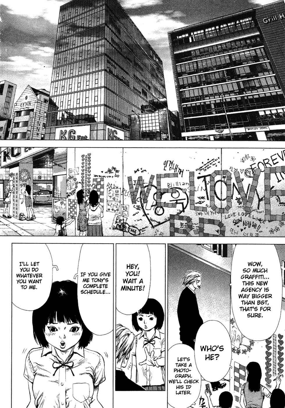 Page 6 Chapter 55 Sun-ken Rock