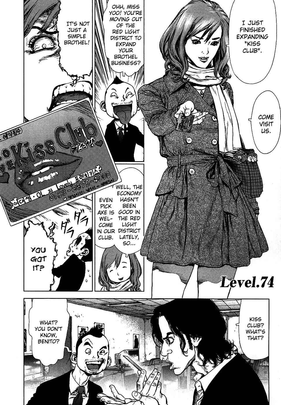 Page 1 Chapter 74 Sun-ken Rock
