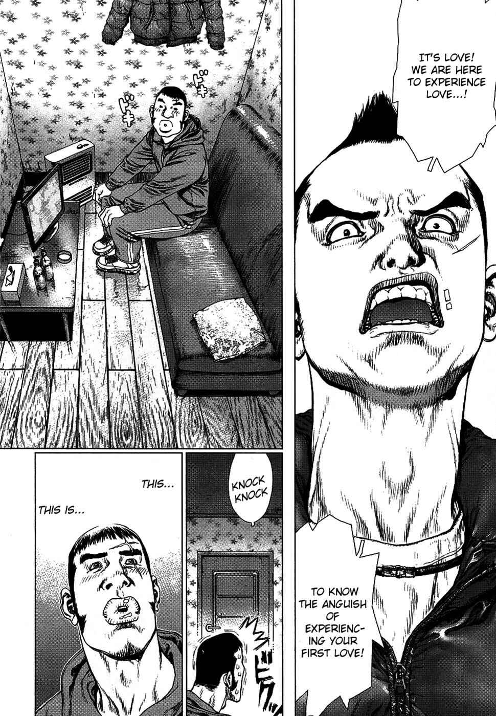 Page 10 Chapter 74 Sun-ken Rock