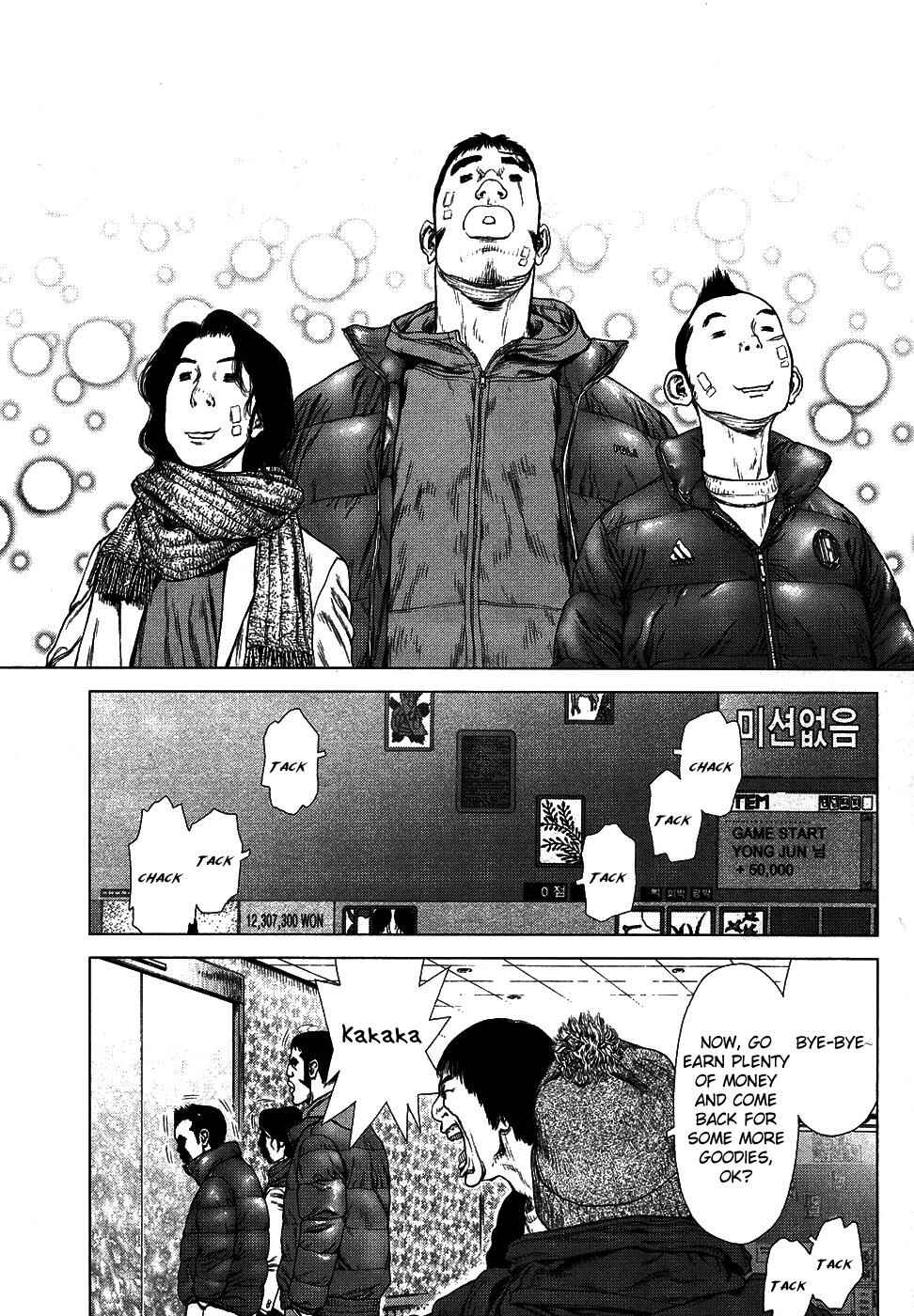 Page 21 Chapter 74 Sun-ken Rock