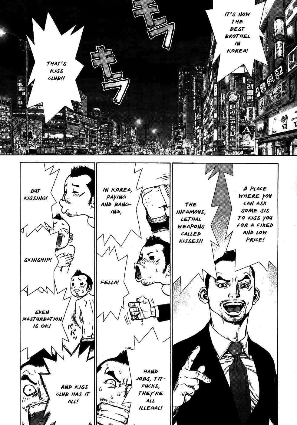 Page 3 Chapter 74 Sun-ken Rock