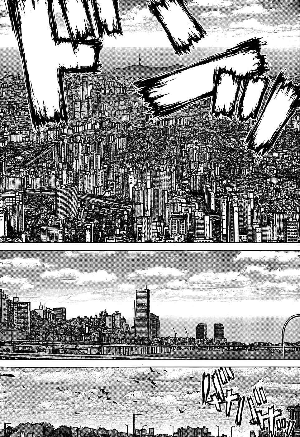 Page 10 Chapter 133 Sun-ken Rock