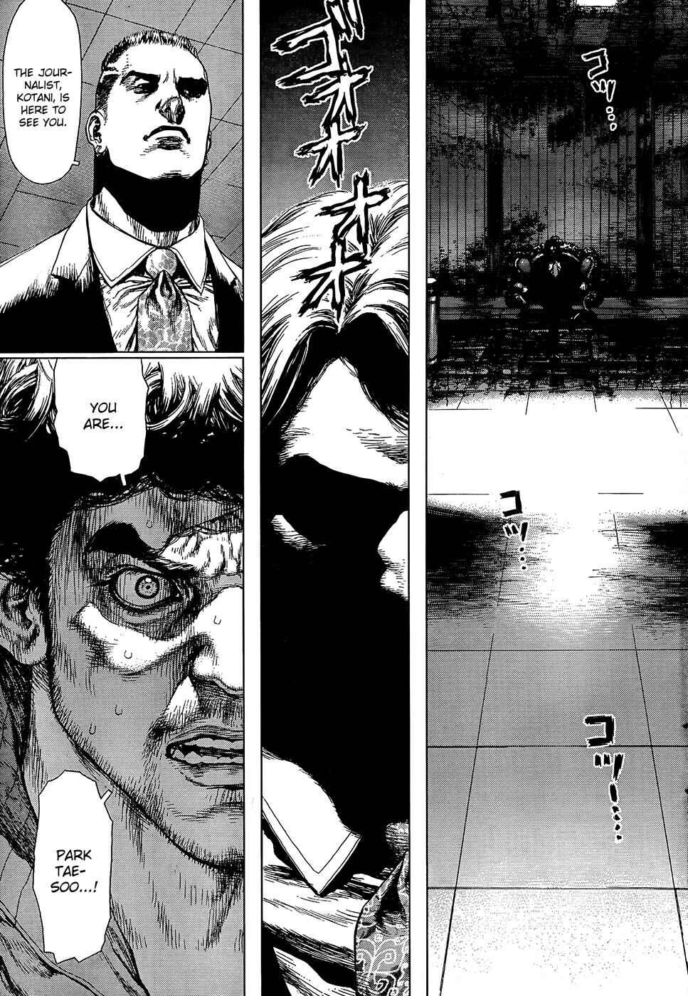 Page 9 Chapter 133 Sun-ken Rock