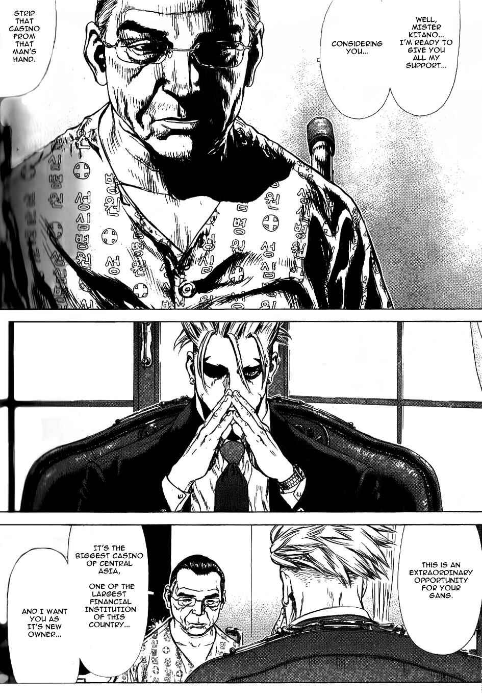 Page 14 Chapter 29 Sun-ken Rock