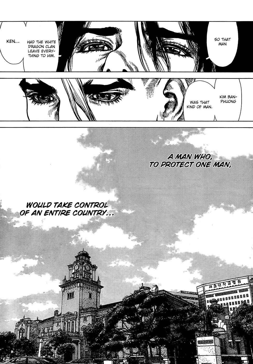 Page 10 Chapter 124 Sun-ken Rock