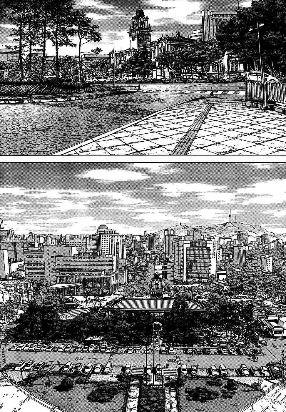 Page 12 Chapter 124 Sun-ken Rock