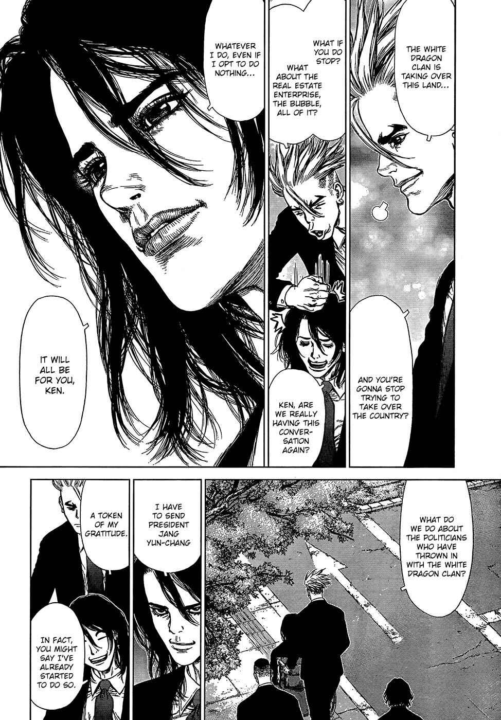 Page 15 Chapter 124 Sun-ken Rock