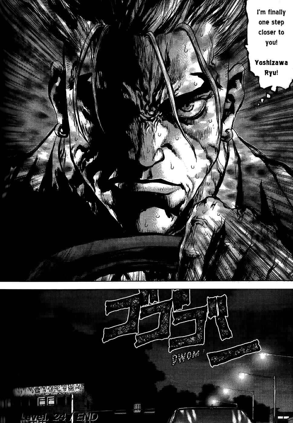 Page 25 Chapter 24 Sun-ken Rock