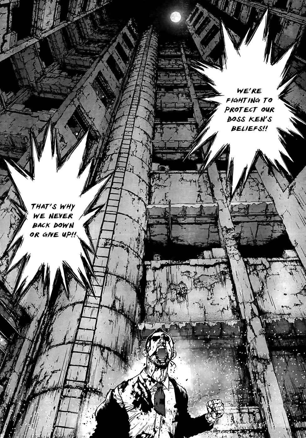 Page 25 Chapter 100 Sun-ken Rock