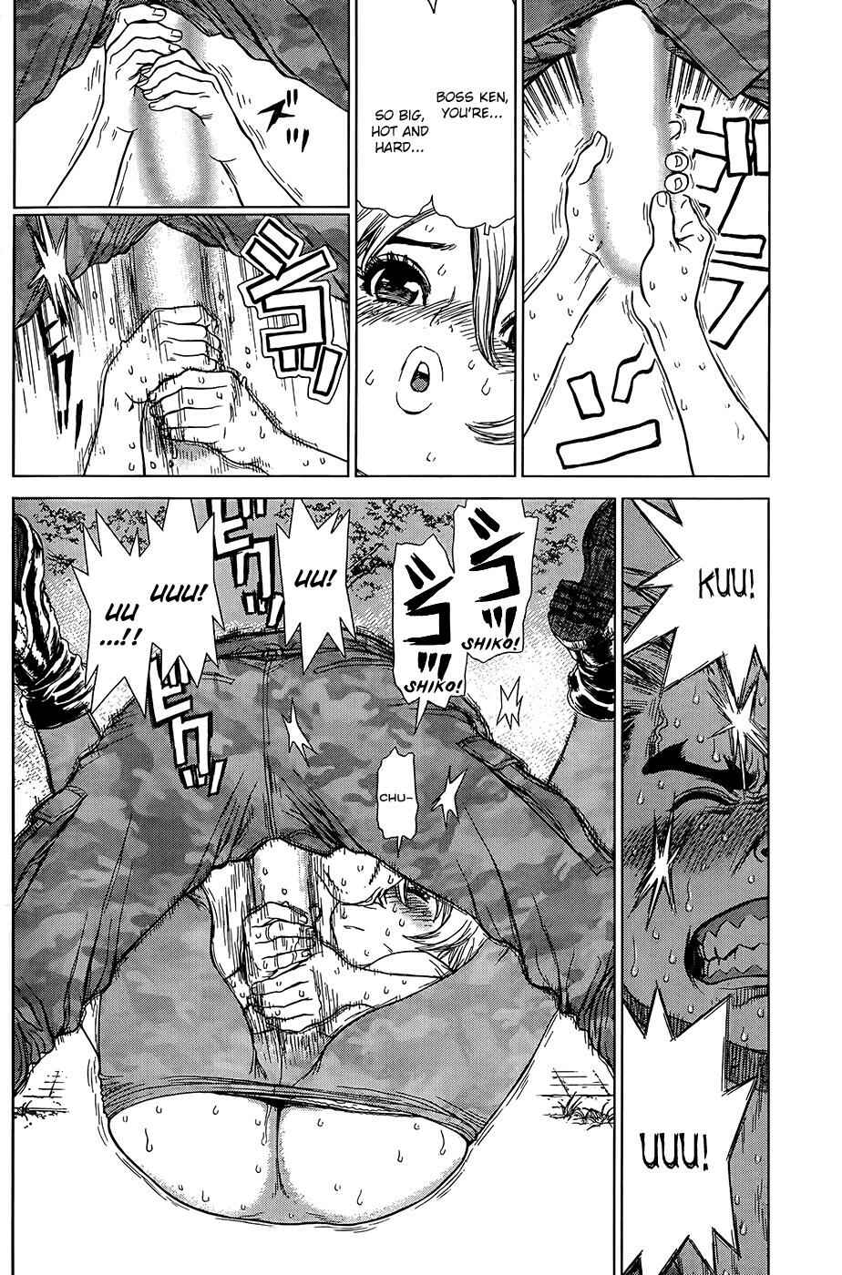 Page 17 Chapter 125 Sun-ken Rock