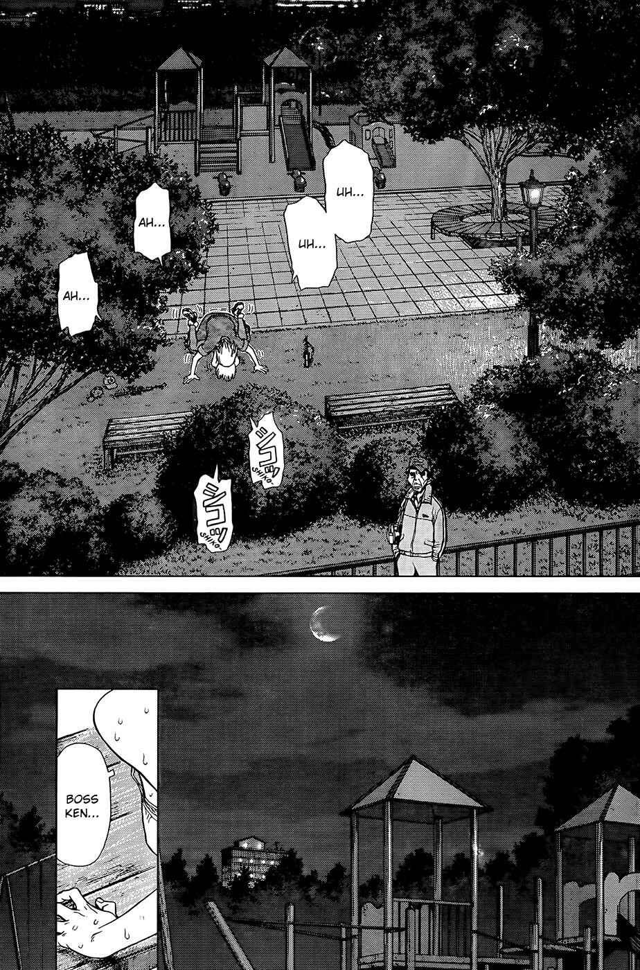Page 18 Chapter 125 Sun-ken Rock
