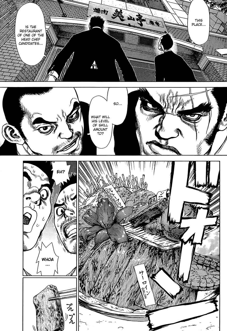 Page 12 Chapter 126 Sun-ken Rock