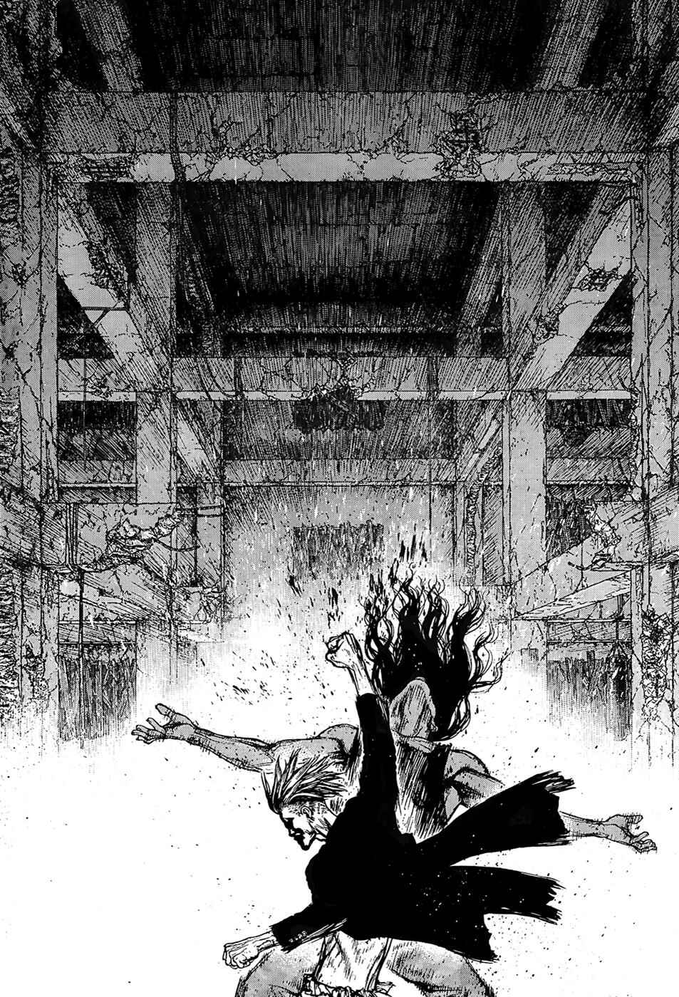 Page 15 Chapter 118 Sun-ken Rock