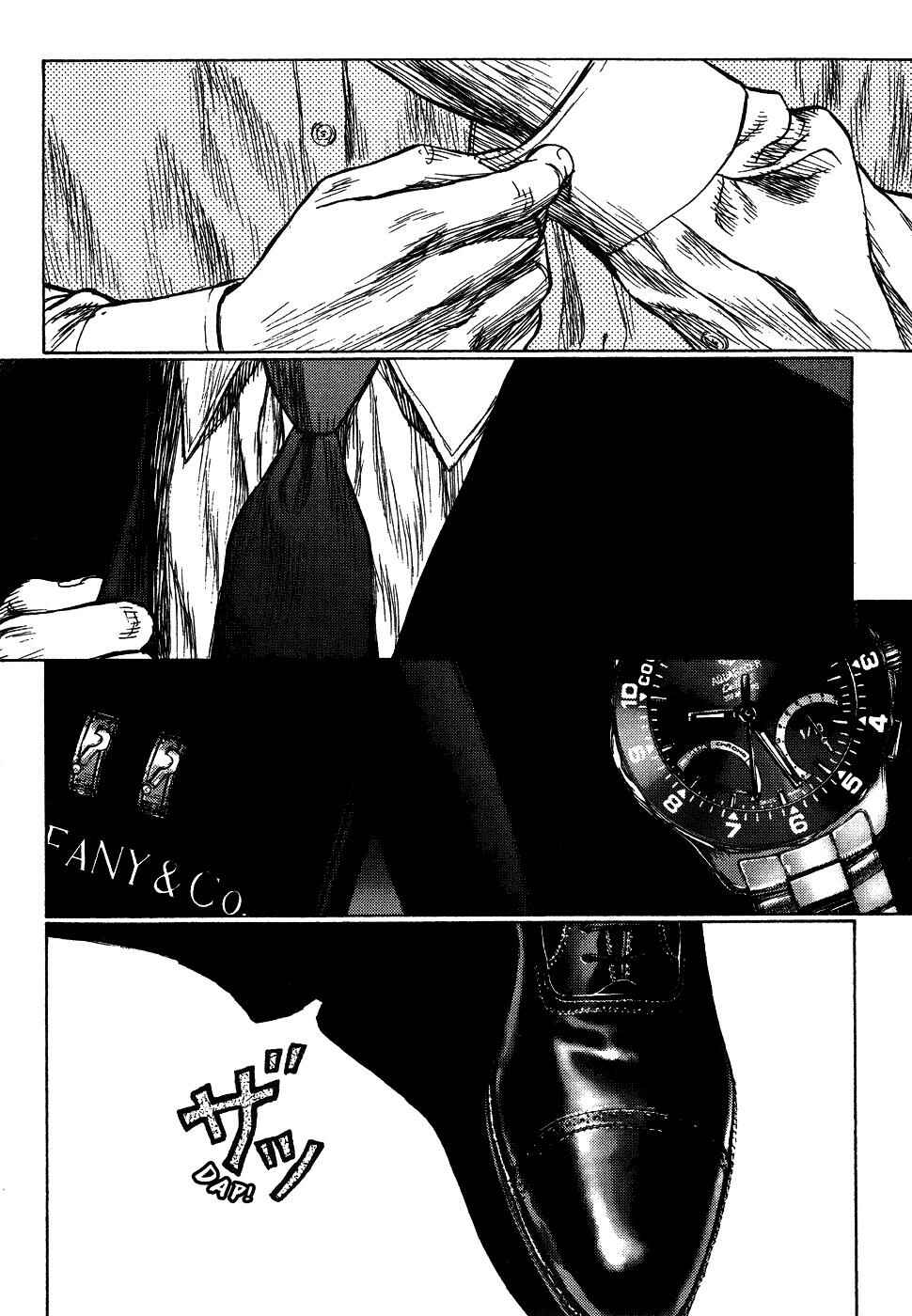 Page 13 Chapter 3 Sun-ken Rock