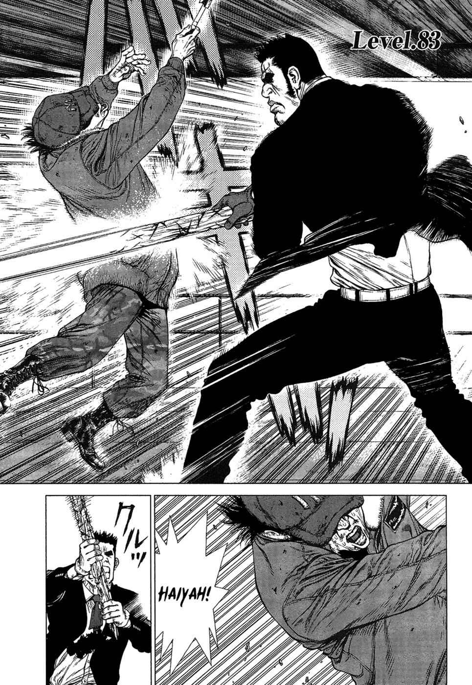 Page 1 Chapter 83 Sun-ken Rock