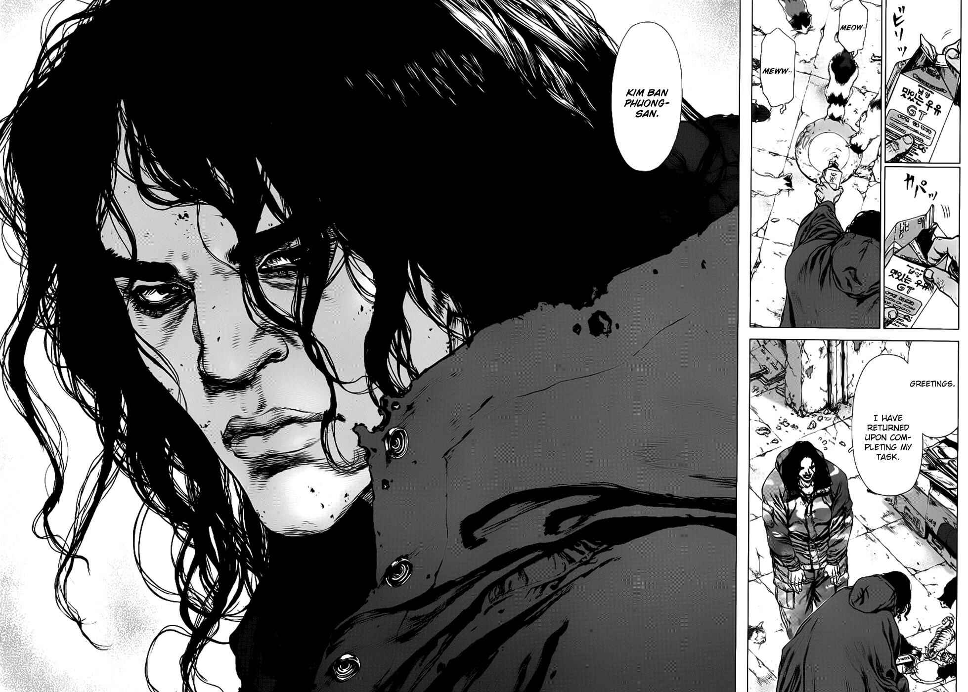 Page 10 Chapter 81 Sun-ken Rock