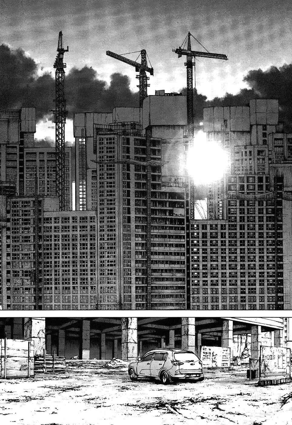 Page 13 Chapter 81 Sun-ken Rock