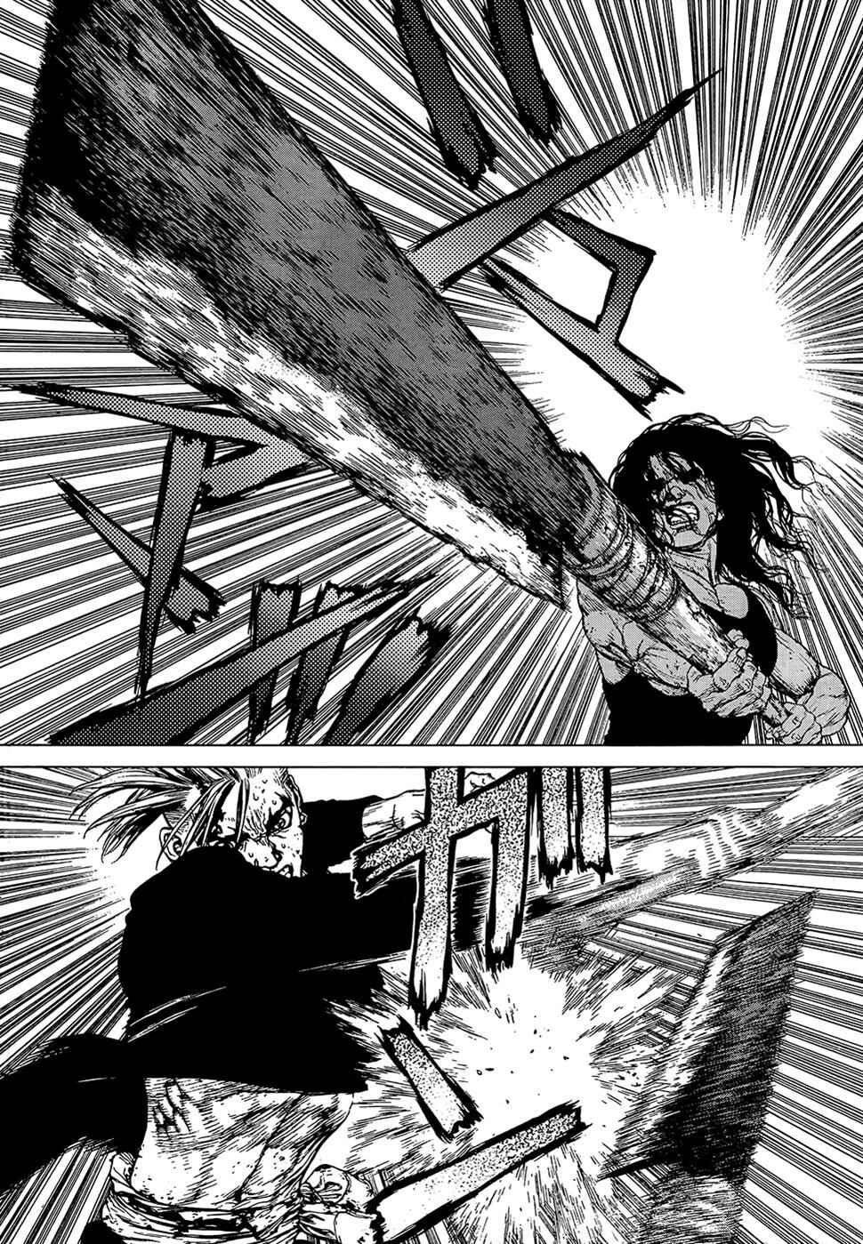 Page 10 Chapter 115 Sun-ken Rock