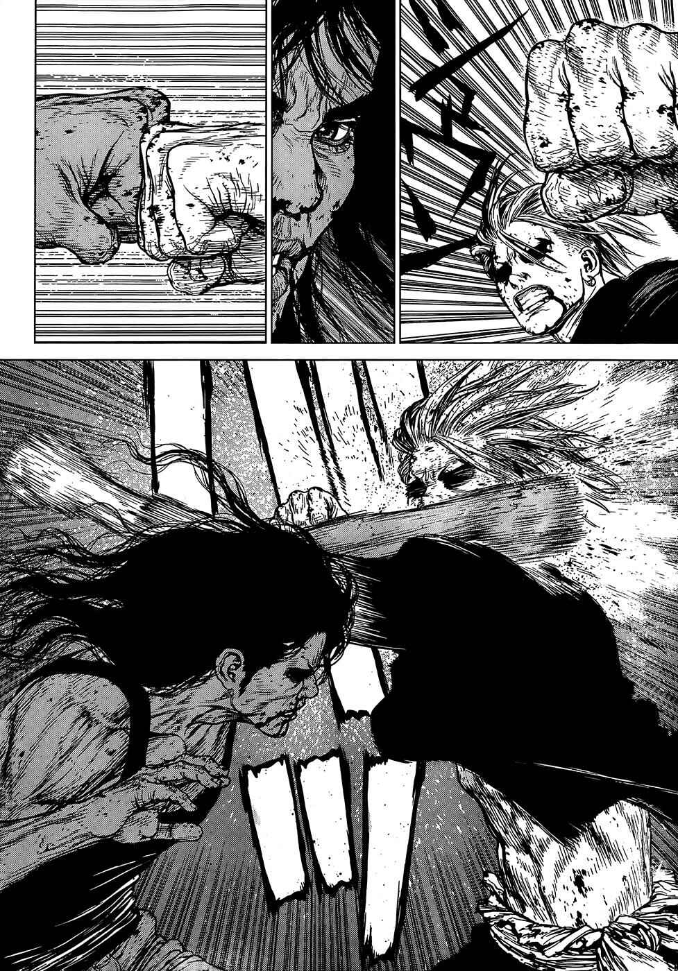 Page 10 Chapter 116 Sun-ken Rock