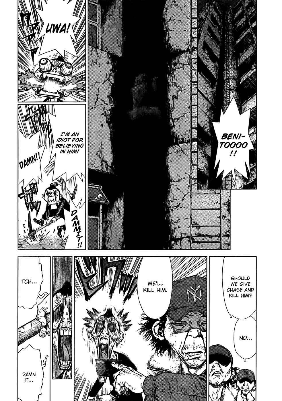 Page 19 Chapter 98 Sun-ken Rock