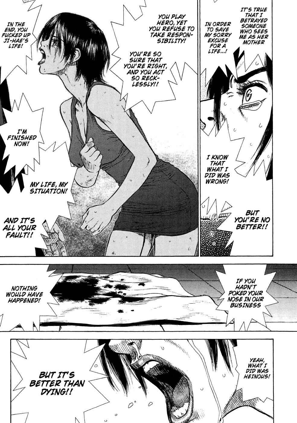 Page 17 Chapter 7 Sun-ken Rock