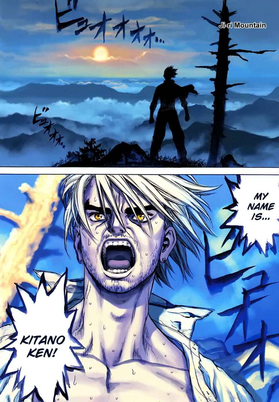 Page 6 Chapter 7 Sun-ken Rock
