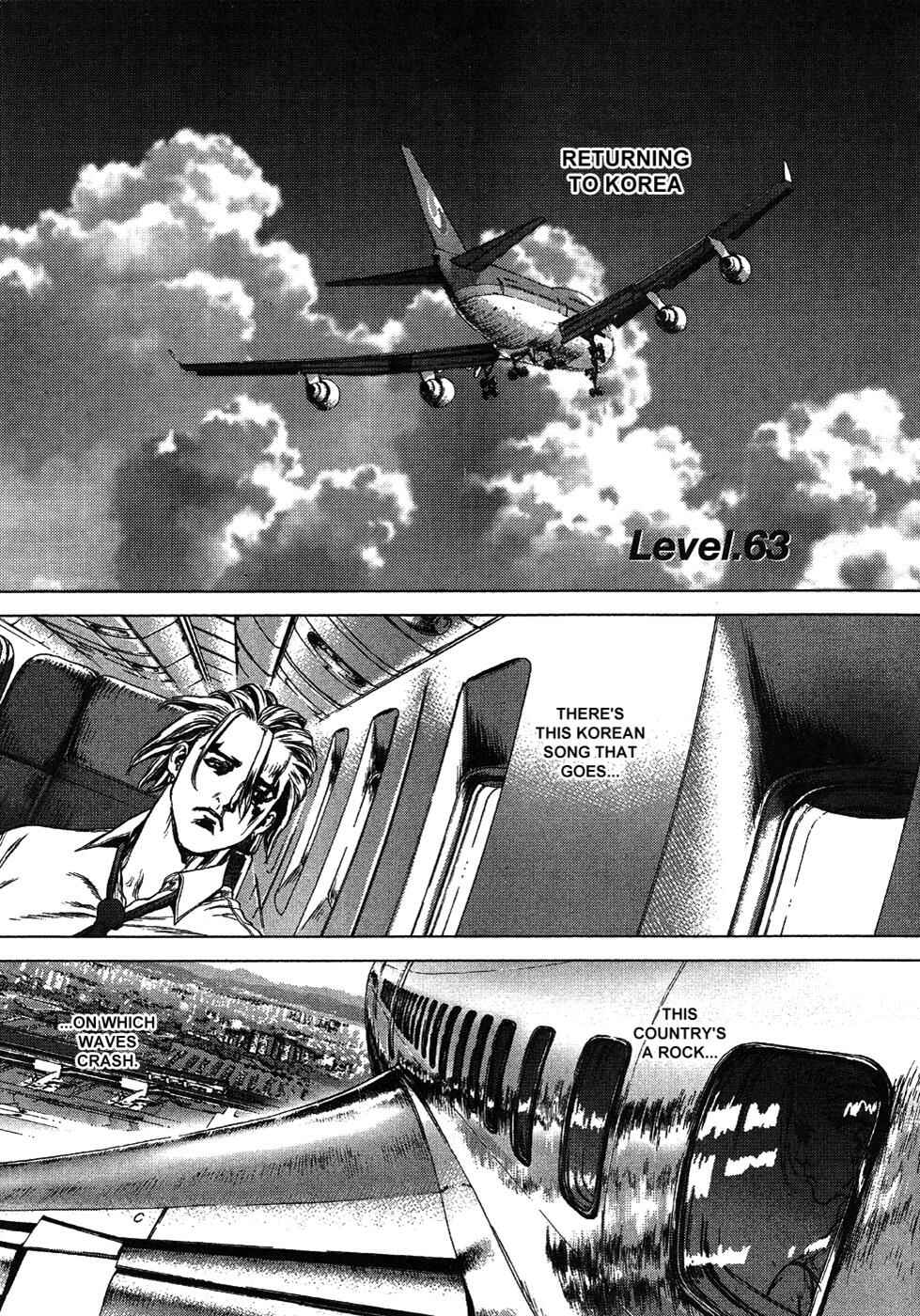 Page 5 Chapter 63 Sun-ken Rock