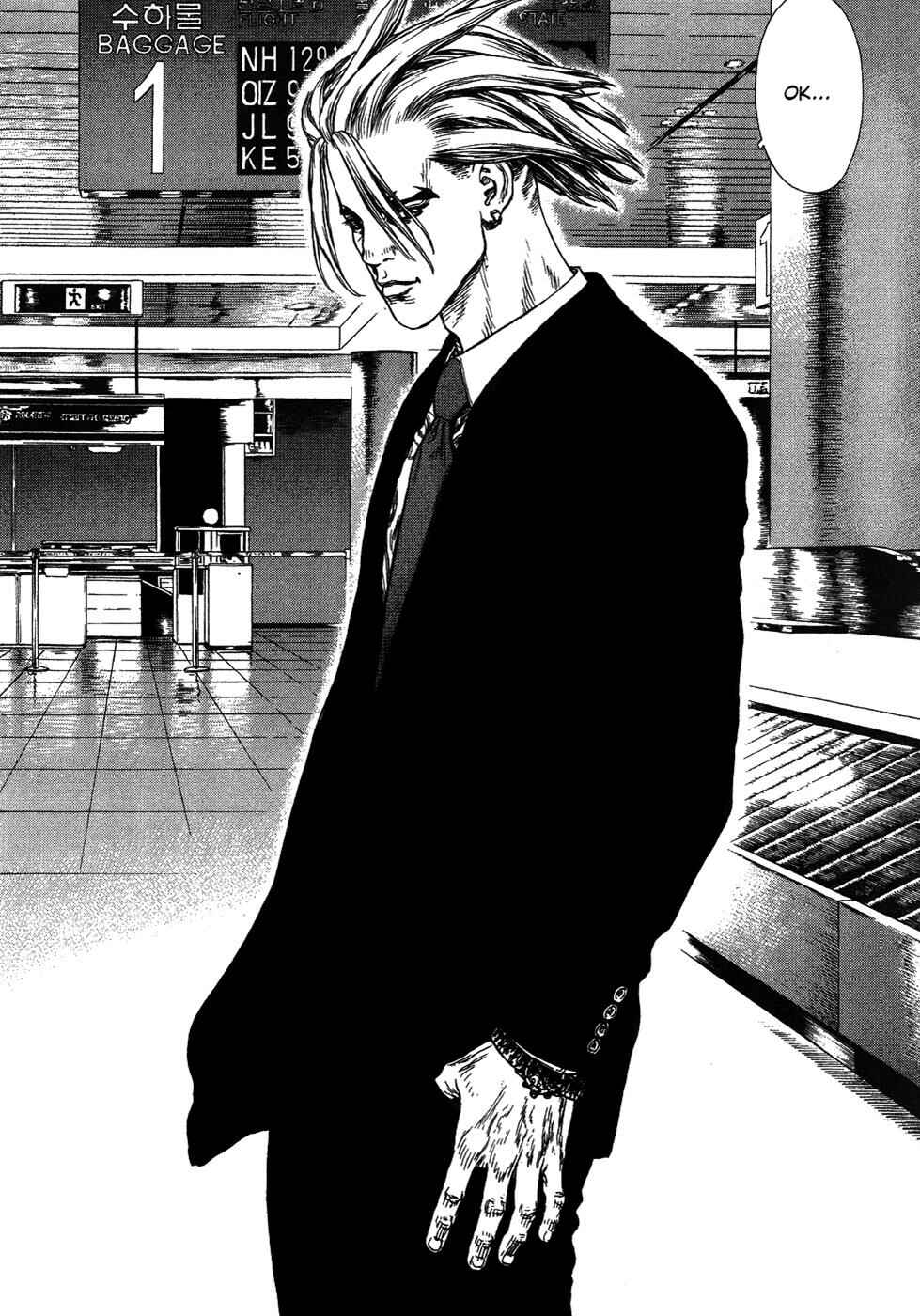 Page 8 Chapter 63 Sun-ken Rock