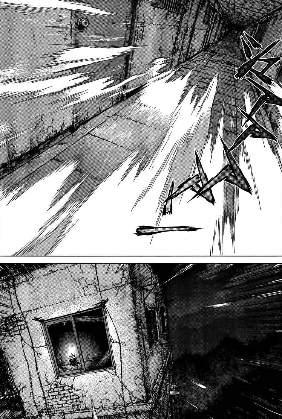 Page 16 Chapter 101 Sun-ken Rock