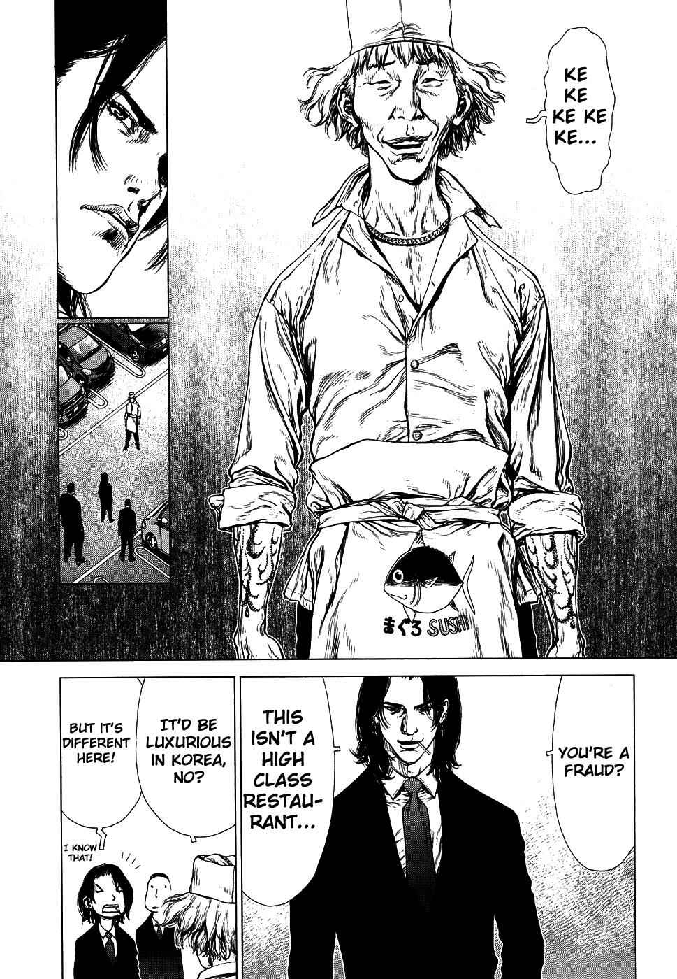 Page 19 Chapter 75 Sun-ken Rock