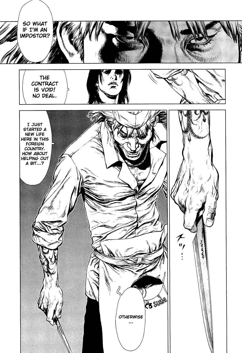 Page 20 Chapter 75 Sun-ken Rock