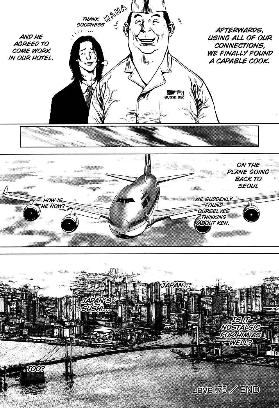 Page 23 Chapter 75 Sun-ken Rock