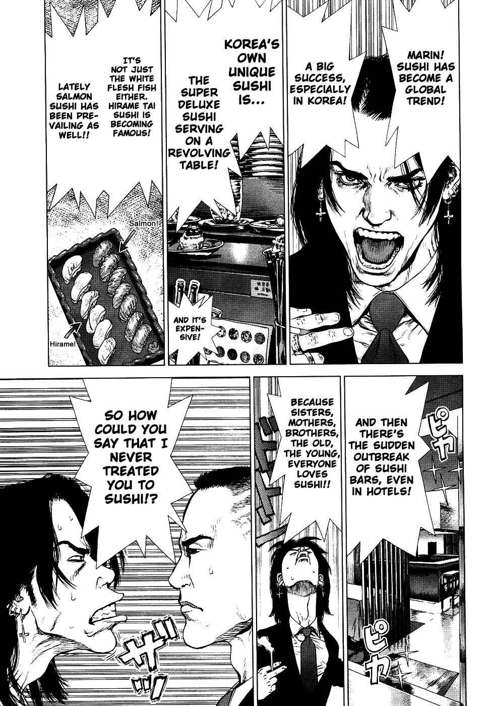 Page 3 Chapter 75 Sun-ken Rock