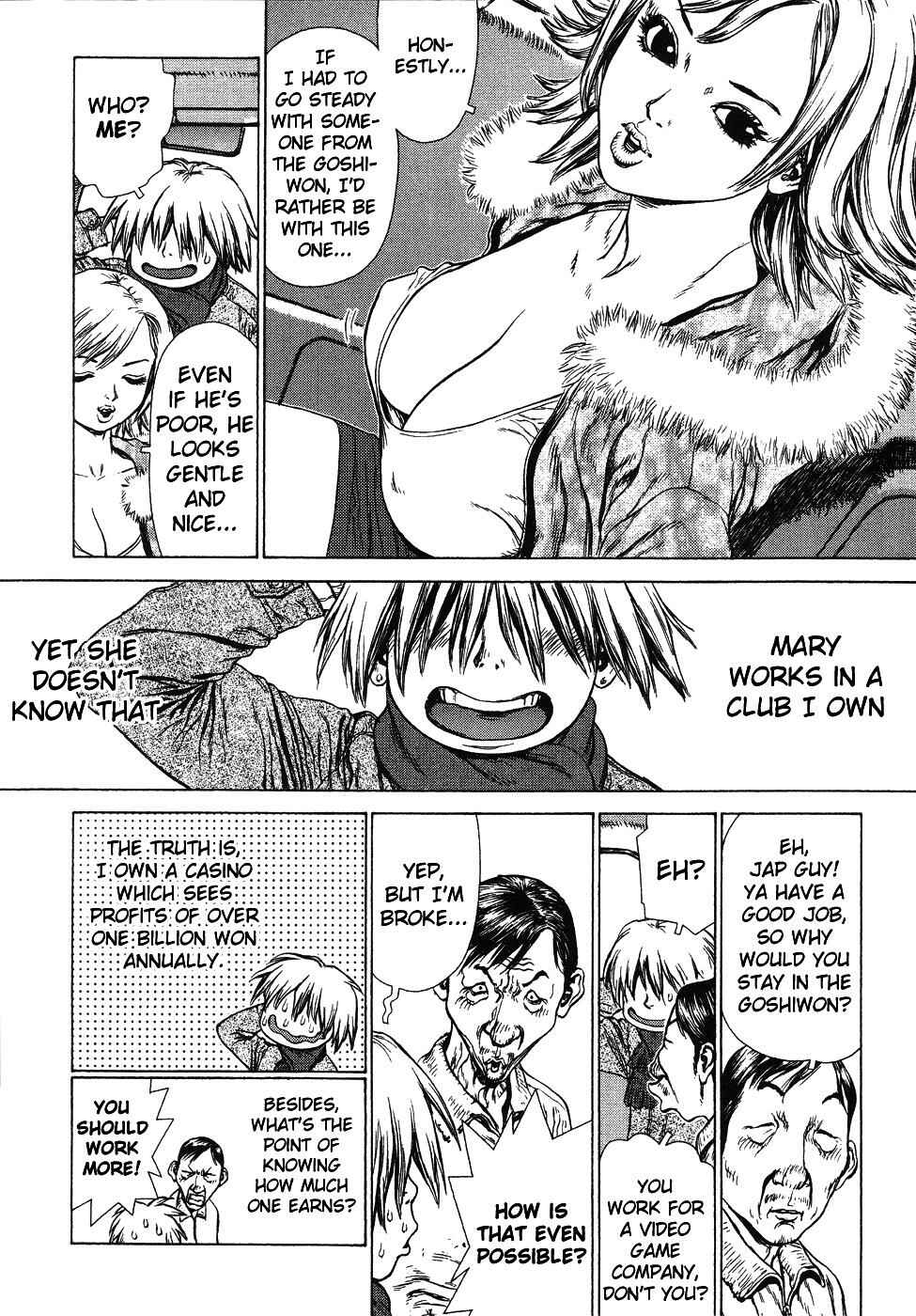Page 5 Chapter 45 Sun-ken Rock