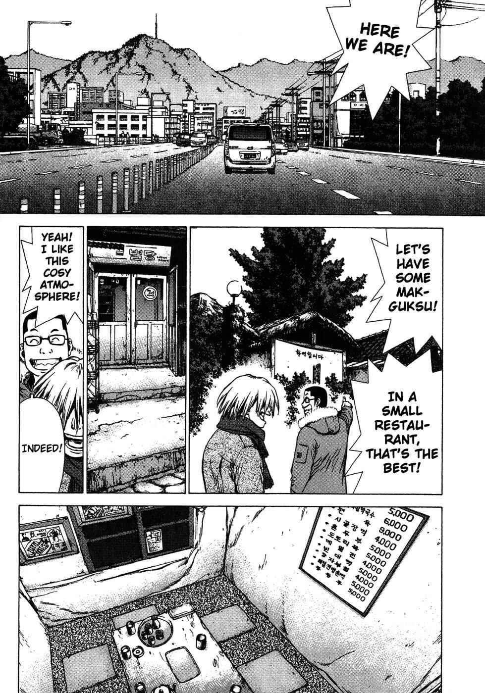 Page 6 Chapter 45 Sun-ken Rock