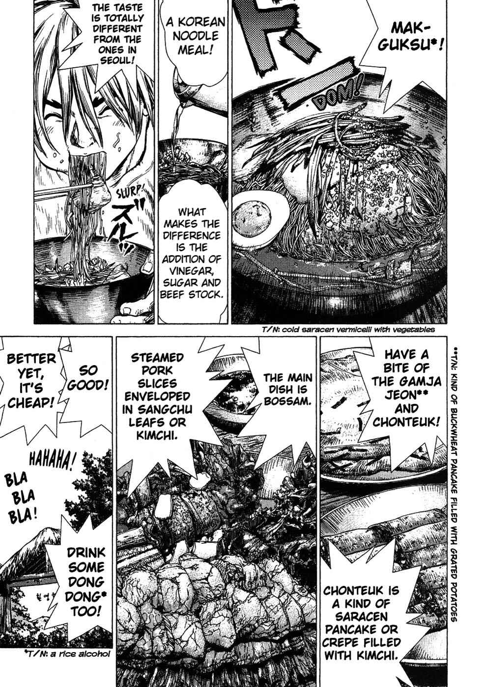 Page 7 Chapter 45 Sun-ken Rock