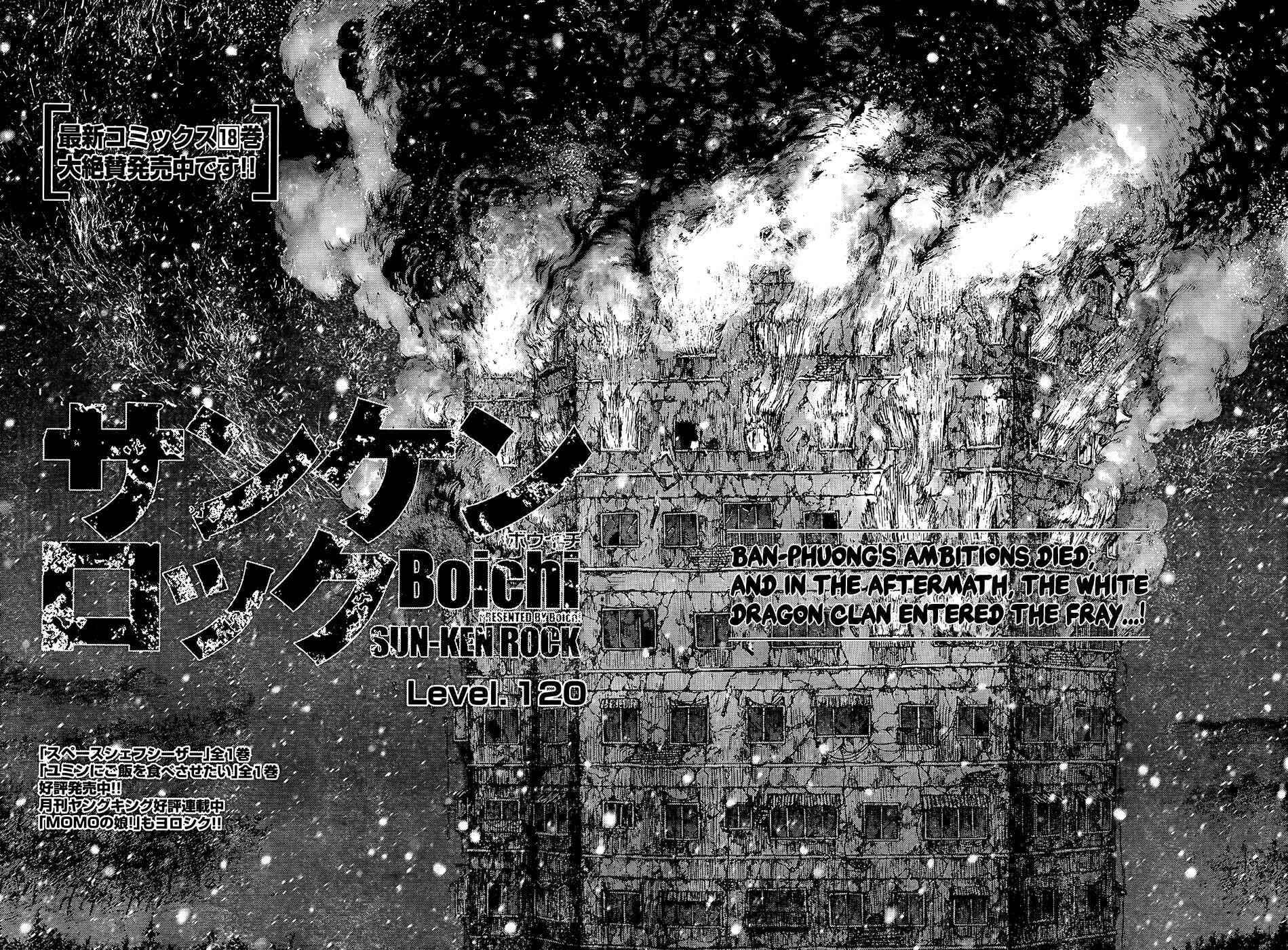 Page 4 Chapter 120 Sun-ken Rock